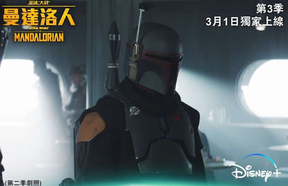 The Mandalorian terza stagione: ci sarà anche Boba Fett, lo conferma l’account ufficiale di Star Wars Hong Kong