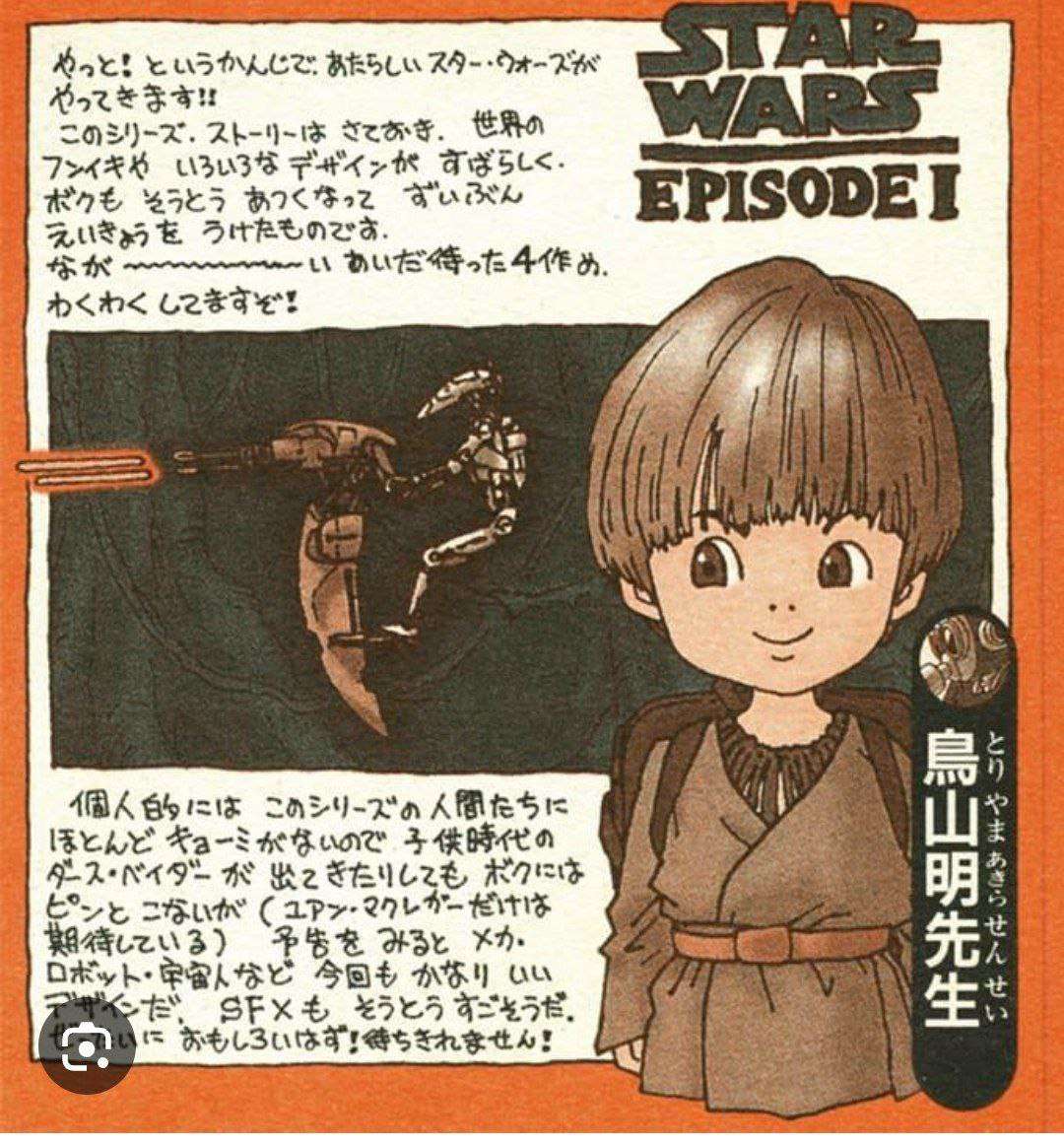 È morto Akira Toriyama, il creatore di Dragon Ball e da sempre grande fan di Star Wars