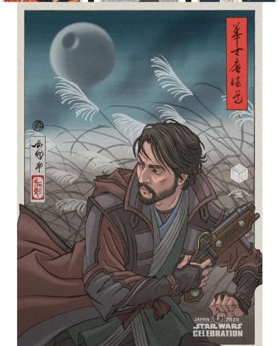 Star Wars Celebration 2025: Svelate le nuove bellissime fan card in stile ukiyo-e