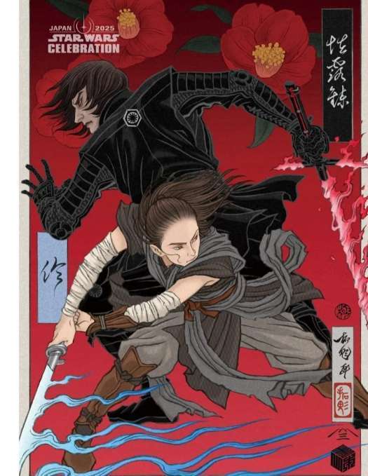 Star Wars Celebration 2025: Svelate le nuove bellissime fan card in stile ukiyo-e